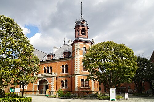 Doshisha University